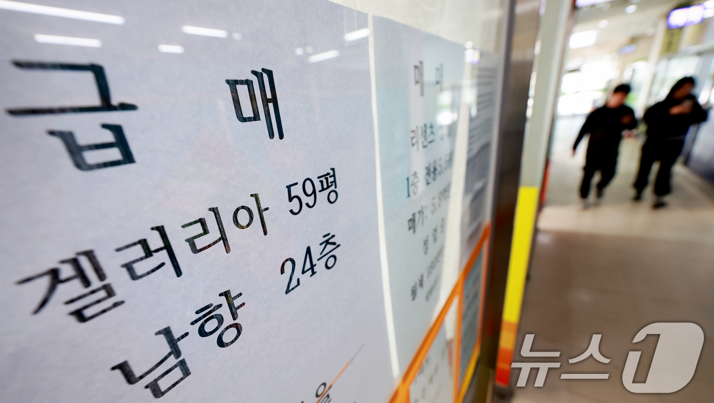 (서울=뉴스1) 이호윤 기자 = 이재명 대통령이 연일 SNS를 통해서 부동산 정책과 관련한 강경한 메시지들을 내놓고 있는 2일 서울 송파구 한 공인중개사 사무실에 아파트 급매 전단 …