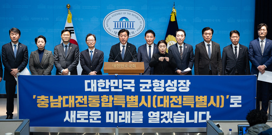 민주당 대전 "국민의힘 스스로 놓은 통합 징검다리 부수려 해"