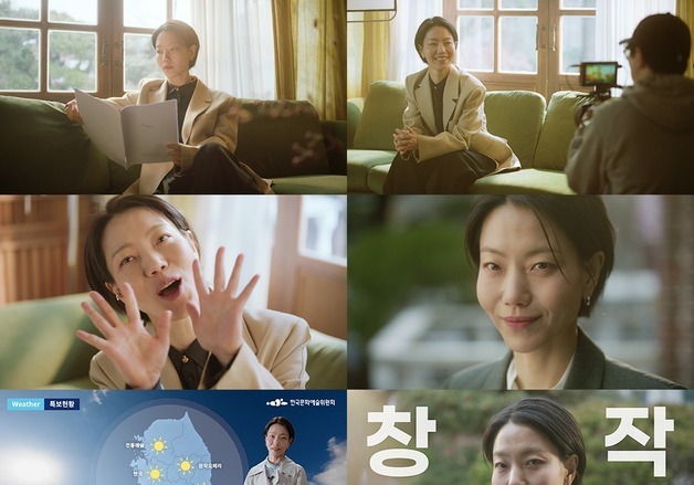 "실컷 소리 질러"…김신록과 만난 '창작산실' 브랜드 영상 공개