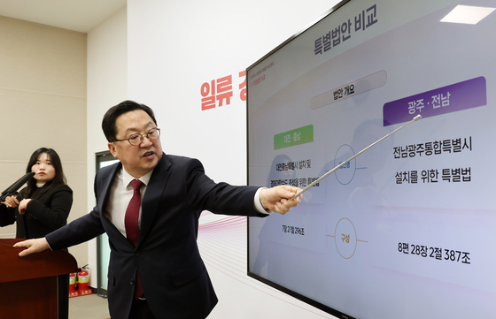 이장우·김태흠 "대통령 나서야"…민주당 통합법안 정면 비판(종합)