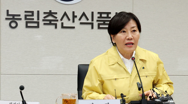 연휴 산불 대응 격려 나선 송미령 장관 "산림 인접지 불법 소각 자제" 당부