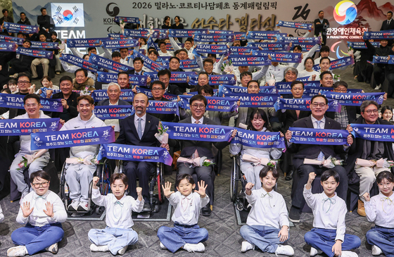 '패럴림픽 대한민국 선수단 결단식'