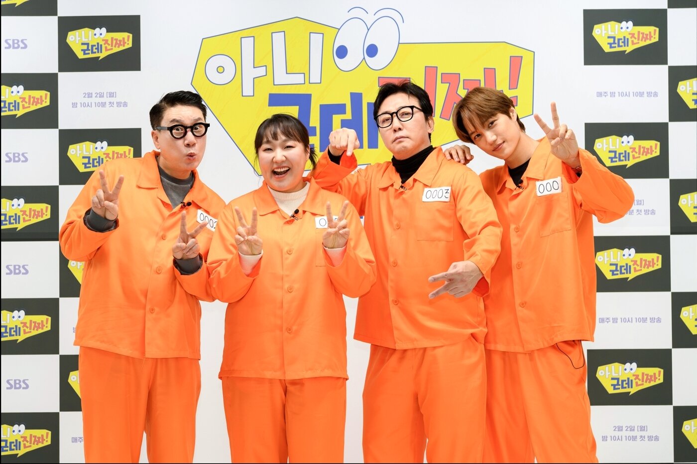 본문 이미지 - SBS