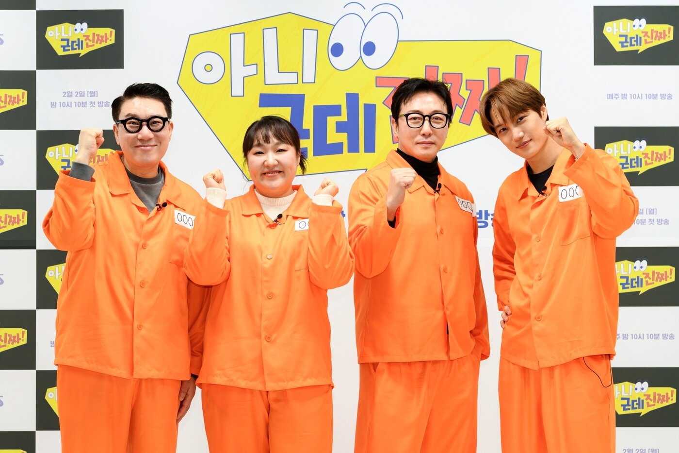 본문 이미지 - SBS