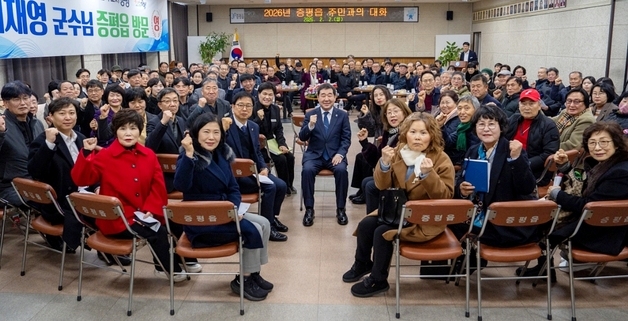 이재영 증평군수, 2∼3일 읍·면 찾아 주민 목소리 청취