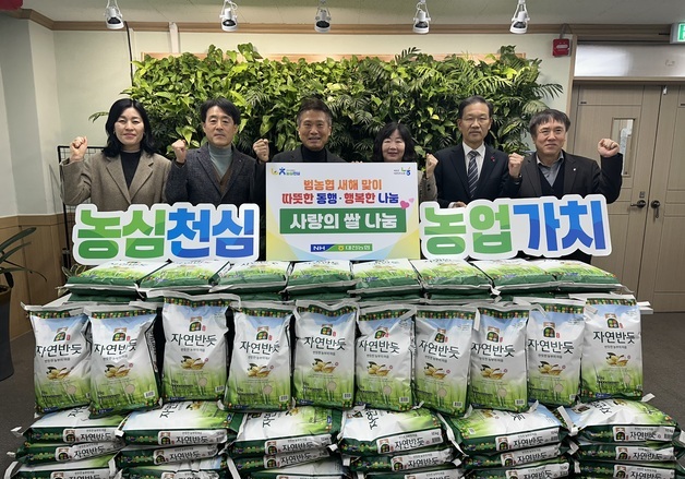 대전농협·북대전농협, 송강사회복지관에 쌀 500㎏ 전달
