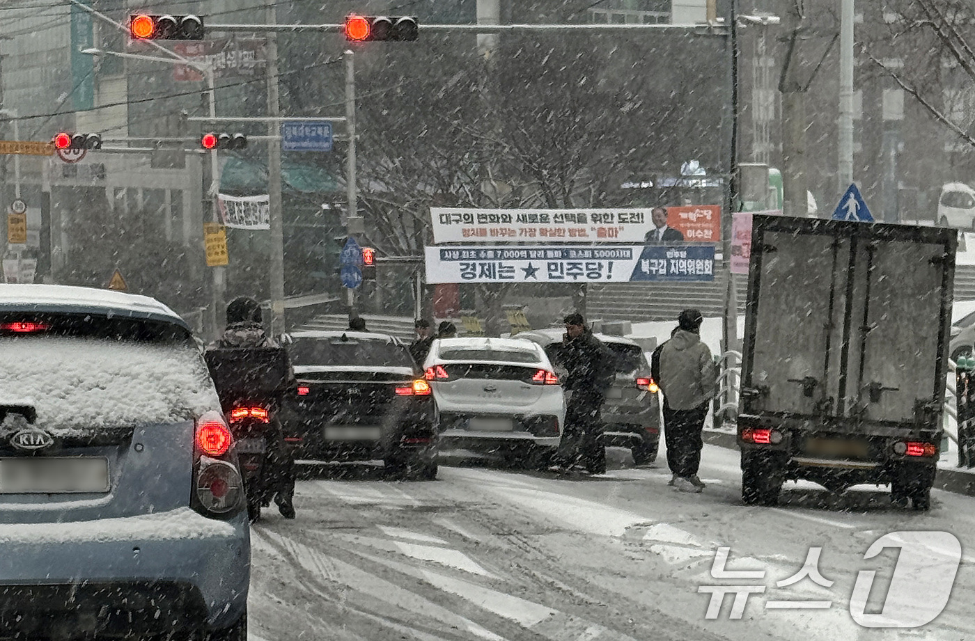 (대구=뉴스1) 공정식 기자 = 밤사이 많은 눈이 내린 2일 오전 대구 북구 경북대 인근에서 눈길 교통사고가 발생했다. 2026.2.2/뉴스1