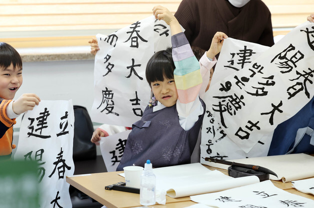 입춘을 맞아 붙이는 복을 부르는 글귀