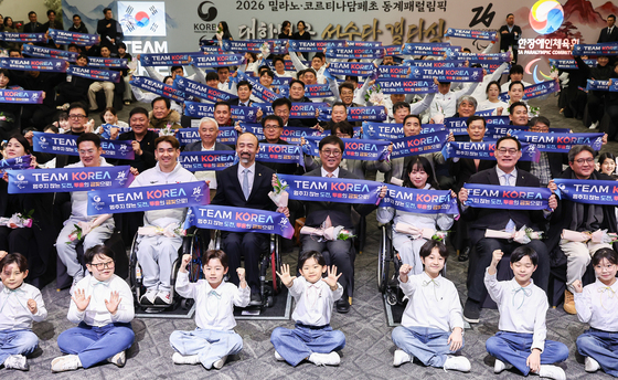 "후회 없는 도전할 것"…동계 패럴림픽 출전 태극전사, 결단식