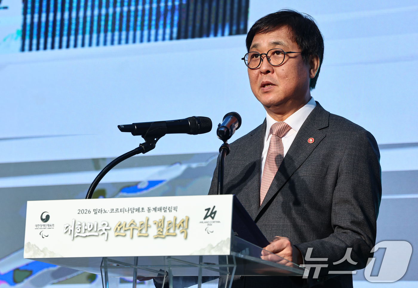 (서울=뉴스1) 김도우 기자 = 최휘영 문체부 장관이 2일 서울 송파구 올림픽파크텔에서 열린 2026 밀라노·코르티나담페초 동계 패럴림픽 대한민국 선수단 결단식에서 격려사를 하고 …