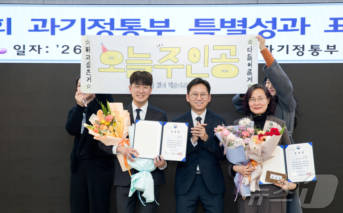 (서울=뉴스1) = 배경훈 부총리 겸 과학기술정보통신부 장관이 2일 오후 세종특별자치시 정부세종청사에서 열린 '특별성과 포상금제 시상식' 에서 수상자들과 기념촬영을 하고 있다. ( …