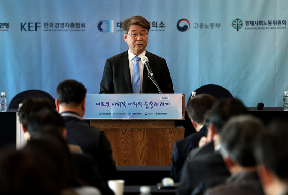 李정부 1기 경사노위 출범…AI·정년연장 등 노사개편 논의 본격화