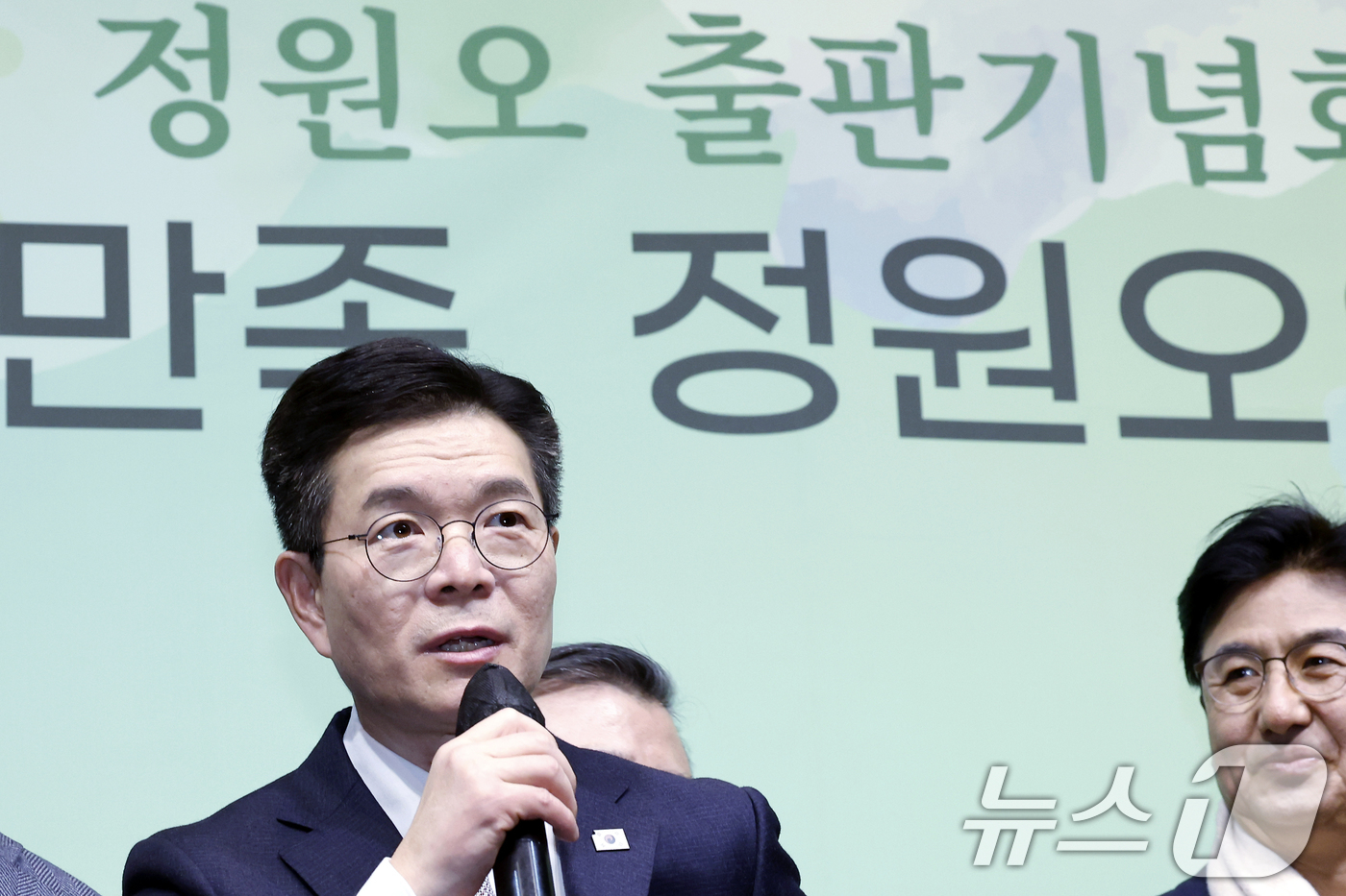 (서울=뉴스1) 박정호 기자 = 정원오 성동구청장이 2일 오후 서울시 성동구 왕십리광장로 디노체컨벤션웨딩홀에서 가진 ‘매우 만족 정원오입니다’ 출판기념회에서 인사말을 하고 있다. …