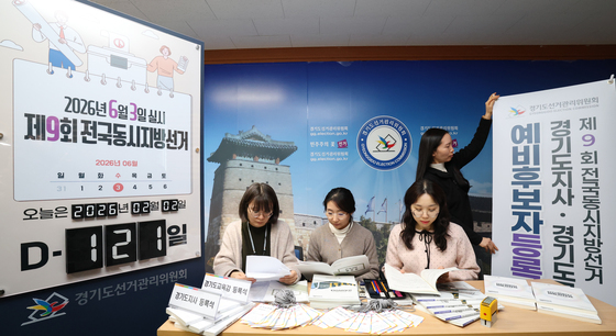 안민석·성기선·이해문, 경기도교육감 예비후보 등록