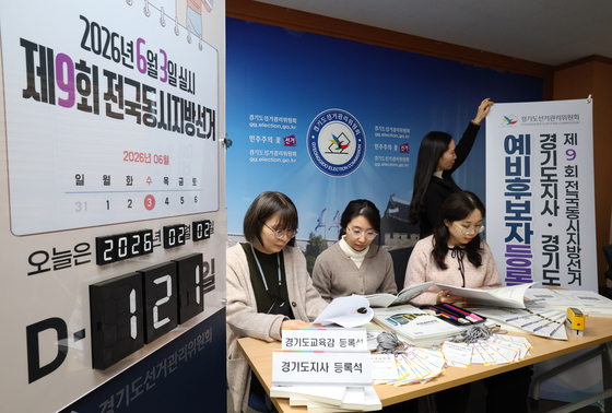 6·3 지방선거 120일 앞으로…오늘부터 예비후보 등록(종합)