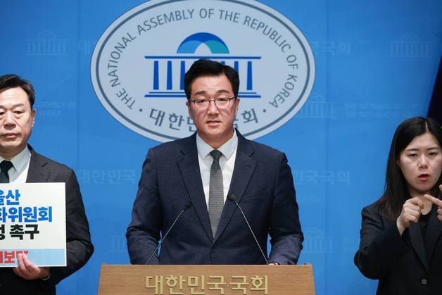 진보당 부·울·경 "행정통합은 일자리 통합…지역 일자리 주권 되찾아야"