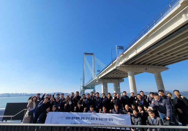 인천시, 청라하늘대교서 토지·공간정보 전략 공유