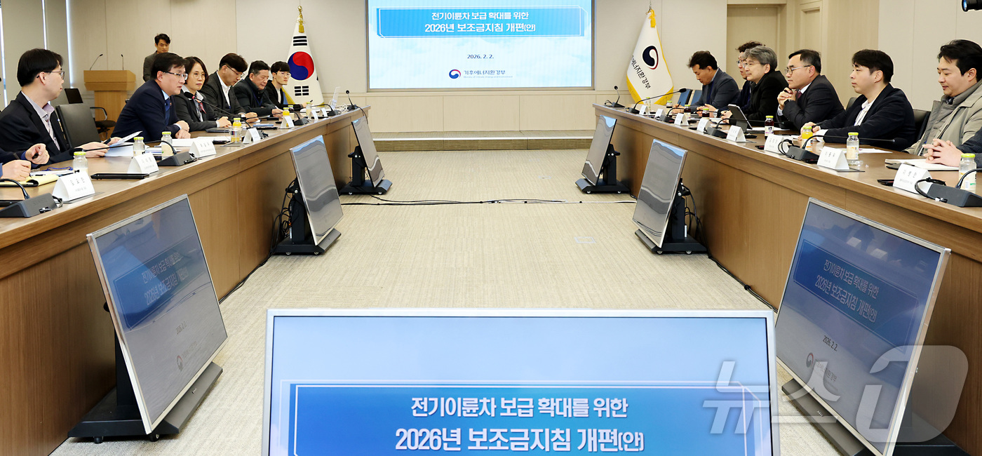 (세종=뉴스1) 김기남 기자 = 김성환 기후에너지환경부 장관이 2일 오후 세종시 정부세종청사에서 열린 전기이륜차 보급 확대를 위한 2026년 보조금지침 개편(안)을 논의하기 위해 …