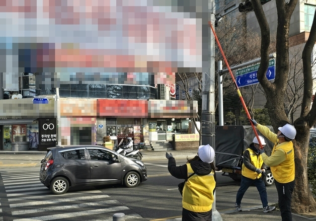 부천시, 혐오·비방성 내용 담긴 현수막 정비 나서