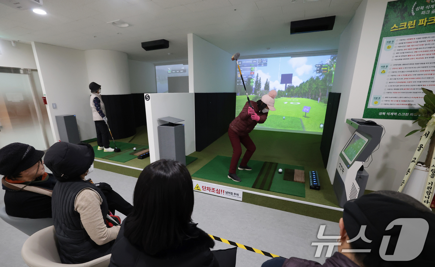 (서울=뉴스1) 권현진 기자 = 2일 정식 개장한 강북권 최초의 구립 스크린파크골프장인 성북구 지하철 6호선 석계역 내 스크린 파크골프장에서 주민들이 파크골프를 즐기고 있다. 20 …