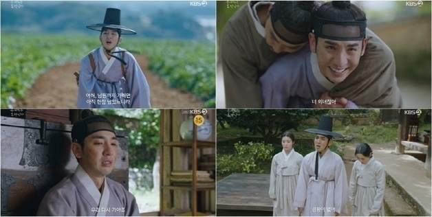 '은애하는 도적님아' 송지호, 시청자 울린 눈물의 절규