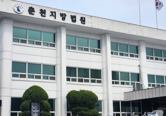 지적장애인 명의 휴대전화 무단 개통…거액 뜯은 점주 항소심서 감형