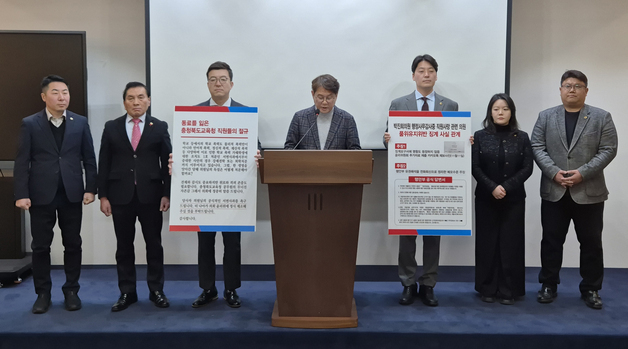 "징계 적법"…국민의힘 충북도의원들, 박진희 의원 주장 반박