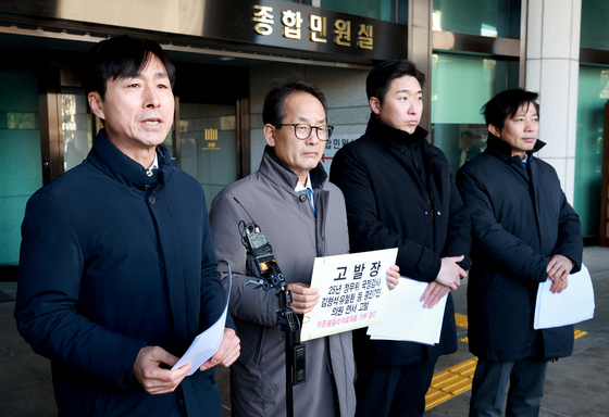 검찰청 앞에서 기자회견 갖는 정무위원들