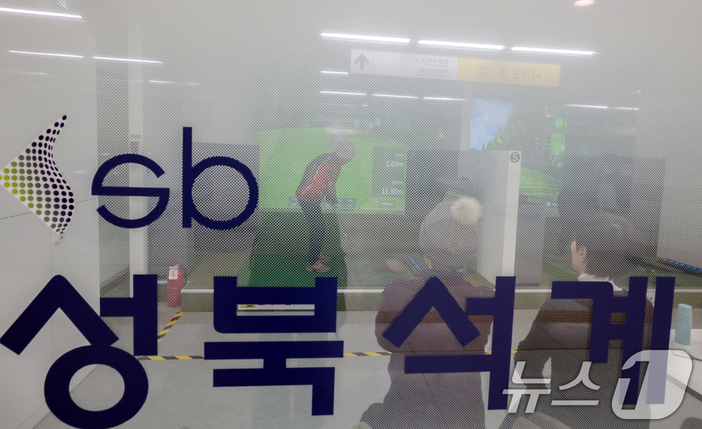 (서울=뉴스1) 권현진 기자 = 2일 정식 개장한 강북권 최초의 구립 스크린파크골프장인 성북구 지하철 6호선 석계역 내 스크린 파크골프장에서 주민들이 파크골프를 즐기고 있다. 20 …