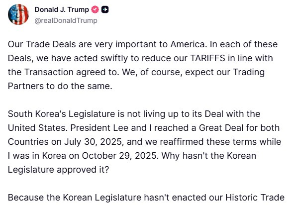 "당신의 관심에 감사합니다!"…트럼프 입에 붙은 이말, 어떤가요?