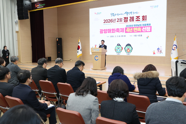 정인화 광양시장 "산불은 인재…예방 활동 산불 차단"