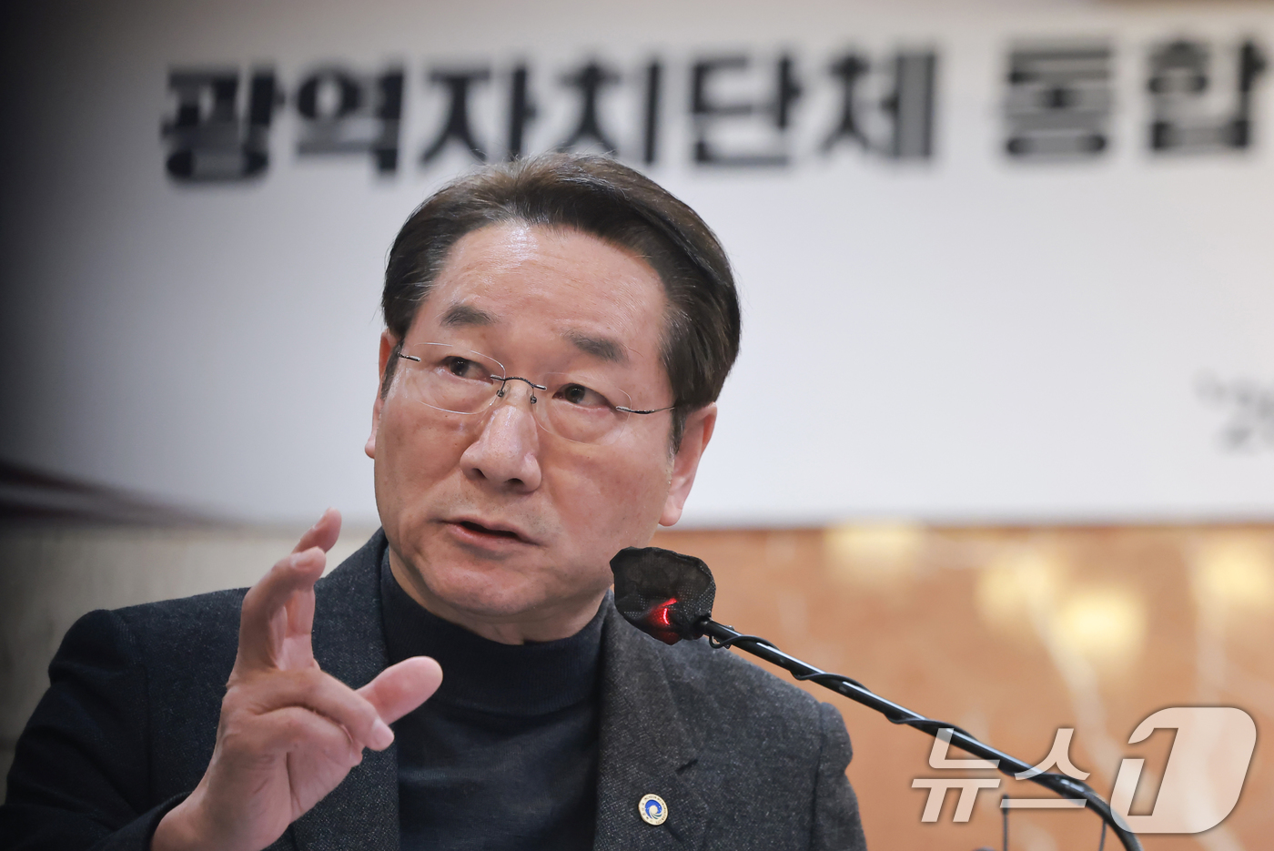 (서울=뉴스1) 김민지 기자 = 유정복 인천시장이 2일 서울 여의도 켄싱턴호텔에서 열린 광역자치단체 통합 관련 시장·도지사 연석회의에 참석해 발언하고 있다. (공동취재) 2026. …