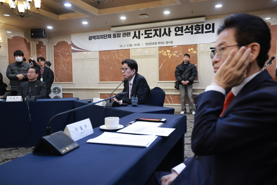 광역자치단체 통합 관련 연석회의서 발언하는 박형준 부산시장