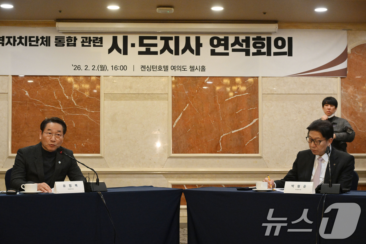 (서울=뉴스1) 김민지 기자 = 유정복 인천시장이 2일 서울 여의도 켄싱턴호텔에서 열린 광역자치단체 통합 관련 시장·도지사 연석회의에 참석해 발언하고 있다. 오른쪽은 박형준 부산시 …