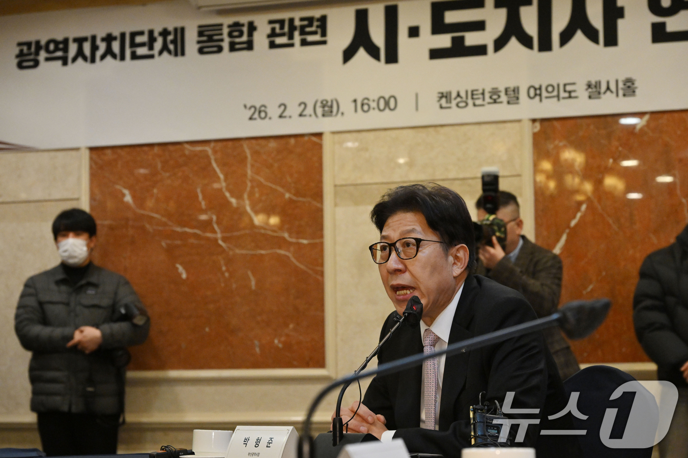 (서울=뉴스1) 김민지 기자 = 박형준 부산시장이 2일 서울 여의도 켄싱턴호텔에서 열린 광역자치단체 통합 관련 시장·도지사 연석회의에 참석해 발언하고 있다. (공동취재) 2026. …