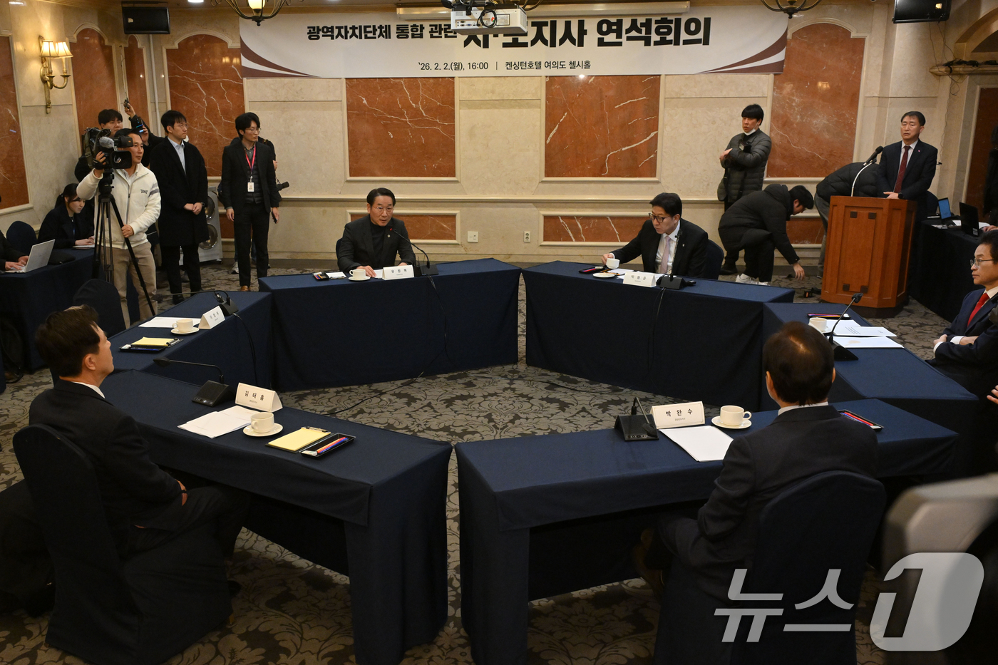 (서울=뉴스1) 김민지 기자 = 유정복 인천시장이 2일 서울 여의도 켄싱턴호텔에서 열린 광역자치단체 통합 관련 시장·도지사 연석회의에 참석해 발언하고 있다. (공동취재) 2026. …