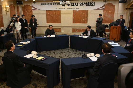 한자리에 모인 광역자치단체 시도지사