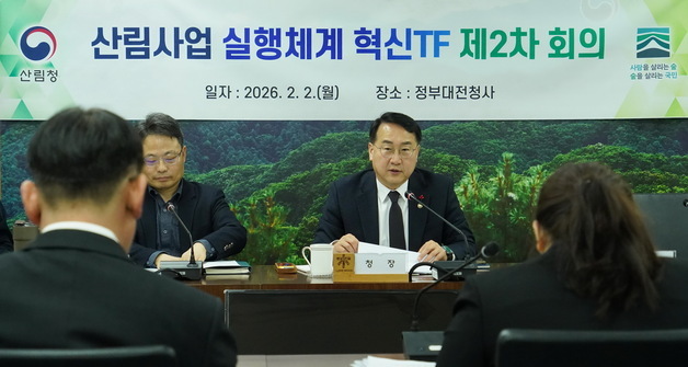 산림청장 "녹화 성과 넘어 책임 있는 산림경영 시대로 전환"