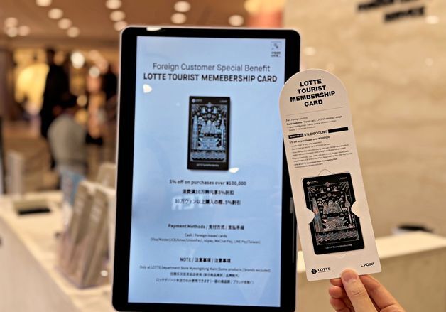 "명동의 대표 백화점"…롯데百 본점, 지난해 외국인 매출 40%↑