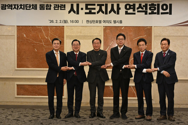 경남·부산, 청와대에 "행정통합 핵심 권한 전폭 이양" 요구