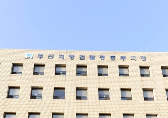 '면허 취소됐는데…' 타인 명의로 병원 열어 마약류 처방한 의사 재판행