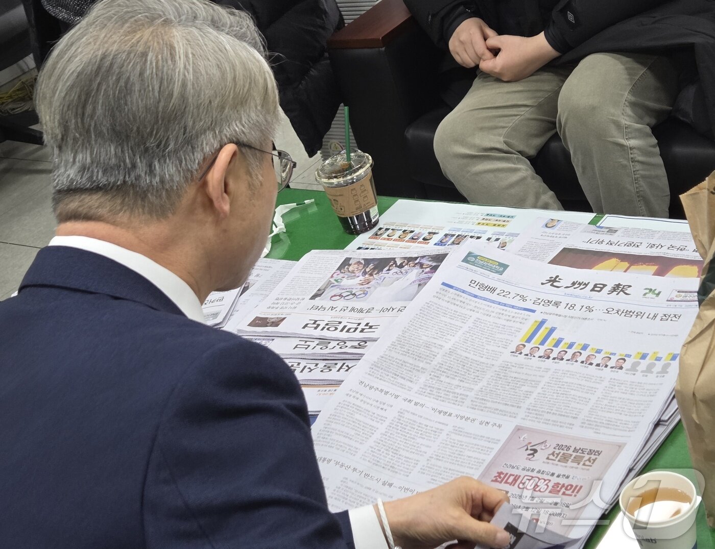 본문 이미지 - 민형배 더불어민주당 의원이 2일 광주시의회에서 간담회 도중 여론조사 결과가 보도된 지역 일간지를 살펴보고 있다.(독자제공. 재배포 및 DB 금지) 2026.2.2 ⓒ 뉴스1