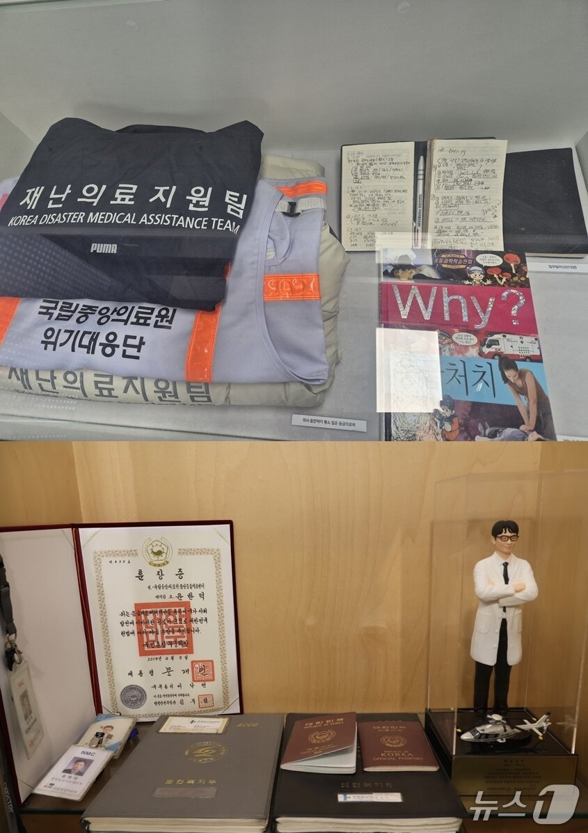 본문 이미지 - 윤한덕 센터장이 생전 활용한 국립중앙의료원 조끼와 업무 일지(위 사진은 전남의대 화순캠퍼스에 진열돼 있는 물품 등이다. 윤한덕기념사업단 제공). 그리고 윤 센터장이 받게 된 훈장과 업무 일지 그리고 그를 다룬 미니이처 인형.(아래 물품 등은 국립중앙의료원 스칸디나비아 기념관에 전시돼 있다. 국립중앙의료원 중앙응급의료센터 제공)