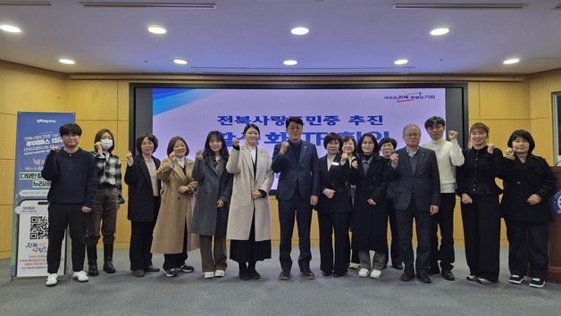 "전북사랑도민증 활성화" 전북도-14개 시군 협력 체계 가동