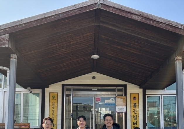 "취약계층 에너지 환경 개선 지원"…한울원전 'e-안심하우스' 준공