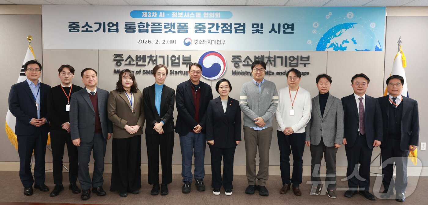 본문 이미지 - 한성숙 중소벤처기업부 장관이 2일 정부세종청사에서 열린 '제3차 AI·정보시스템 협의회'에서 참석자들과 기념촬영을 하고 있다.(중기부 제공. 재판매 및 DB 금지) 2026.2.2/뉴스1