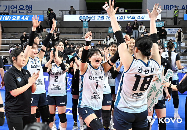 '실바 32점' GS칼텍스, IBK에 3-1 완승…4위와 1점 차(종합)