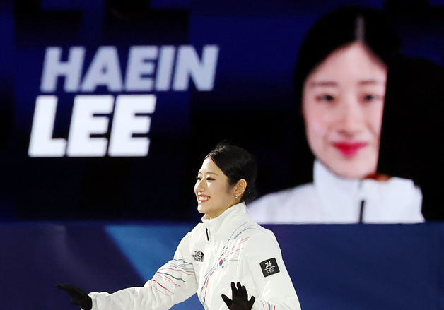 경기 앞서 인사하는 이해인