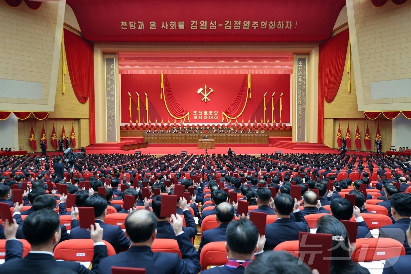 본문 이미지 - (평양 노동신문=뉴스1) = 북한 노동당 기관지 노동신문은 19일 제9차 노동당 대회가 개막했다고 20일 보도했다. [국내에서만 사용가능. 재배포 금지. DB 금지. For Use Only in the Republic of Korea. Redistribution Prohibited] rodongphoto@news1.kr