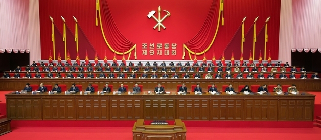 北 노동당 대회 집행부 세대교체 '뚜렷'…주애는 아직 포착 안 돼